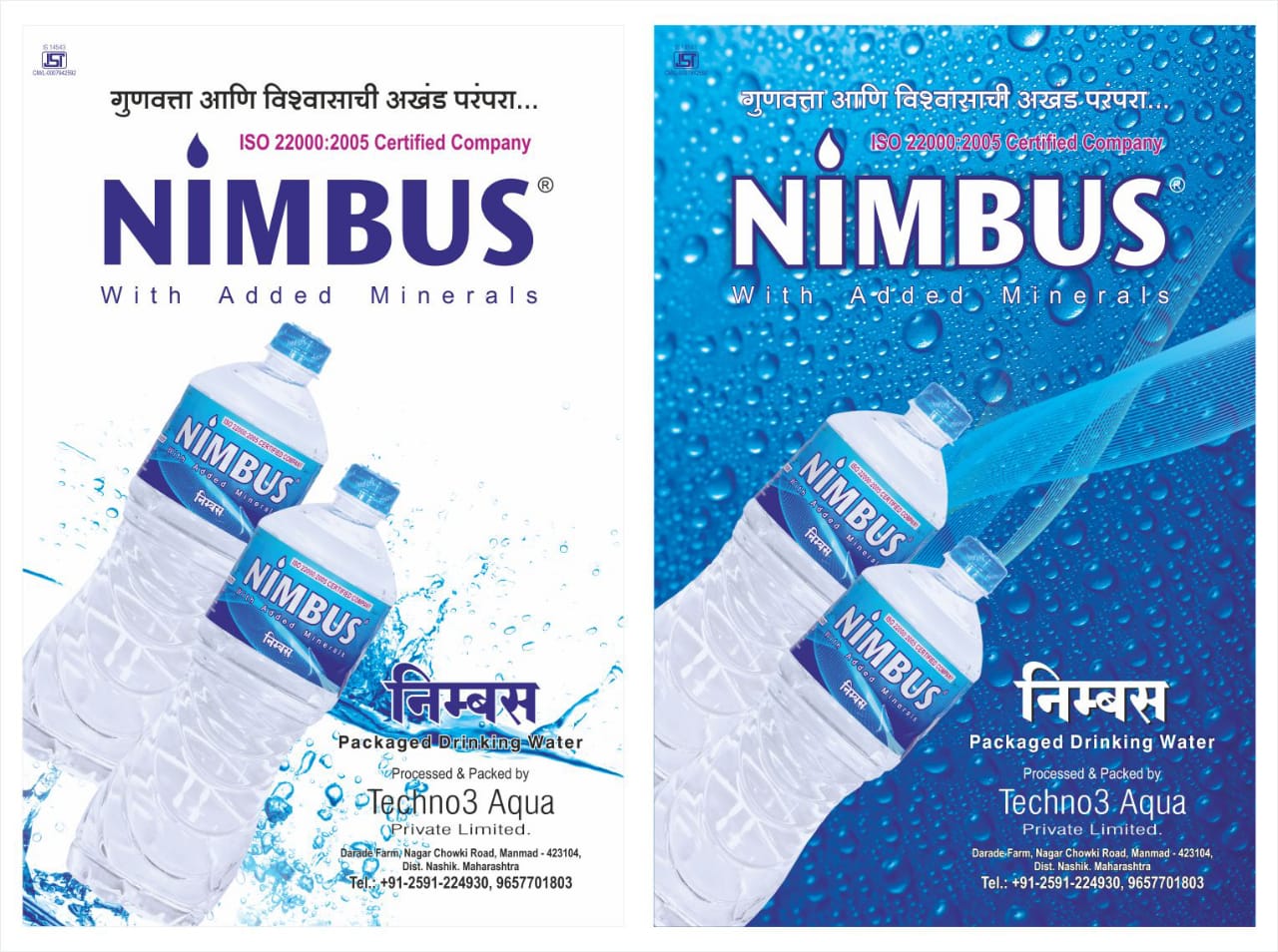 Nimbus brochure artwork