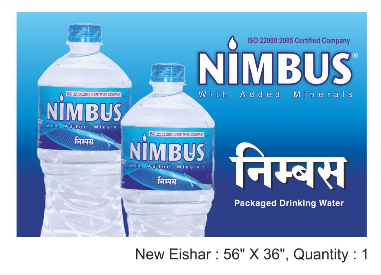 Nimbus front board branding artwork